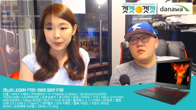 2017년 8월 다나와 표준노트북, 레노버 LEGION Y720 15IKB 32KR 1TB смотреть онлайн
