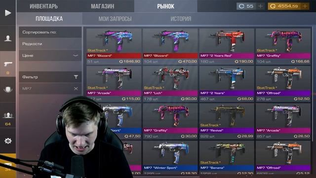 СОБРАЛ КРАСНЫЙ ИНВЕНТАРЬ ЗА 6 000 ГОЛДЫ В STANDOFF 2 0.15.6 смотреть онлайн