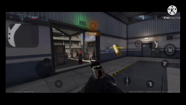 Мувик по Combat Master смотреть онлайн