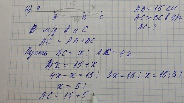 МЕРЗЛЯК-7 ГЕОМЕТРИЯ КОНТРОЛЬНАЯ РАБОТА-1