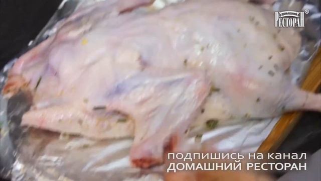 Утка с яблоками в пряном апельсиновом маринаде. Домашний ресторан® смотреть онлайн