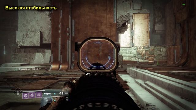 Destiny 2 Beyond light: ПРО ЛОГИКУ МОЛНИИ! смотреть онлайн