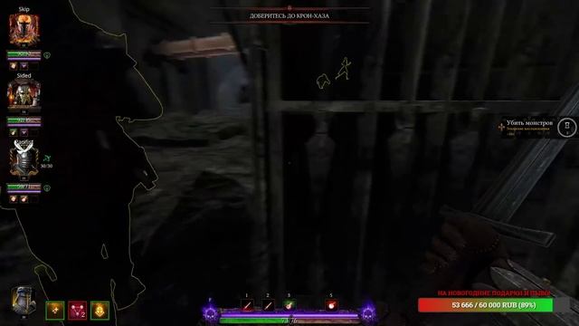 Warhammer: Vermintide 2 - Крысорезка |Деград-отряд|