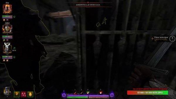 Warhammer: Vermintide 2 - Крысорезка |Деград-отряд|