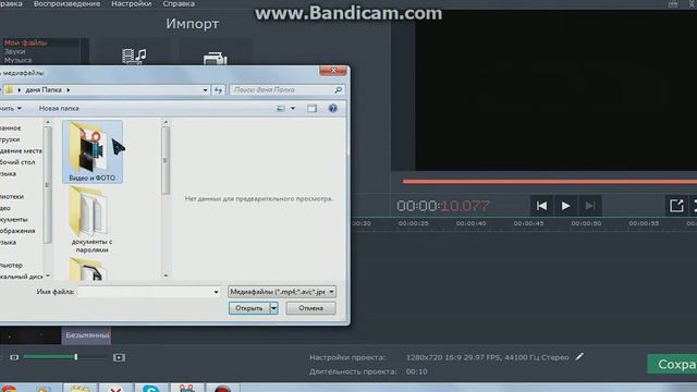Как создать интро через Movavi Video Editor 12 смотреть онлайн