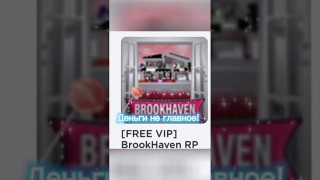 Не судите строго(я старалась?) #роблокс #catgirl #рекомендации #shorts#роблоксерша #roblox#хочуврек смотреть онлайн