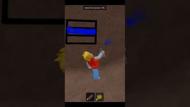 что игроки сделают с русским флагом в spray paint смотреть онлайн