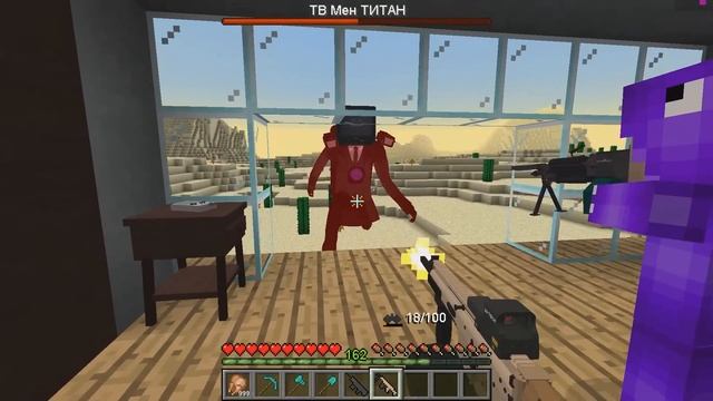 ТИТАН ТВ МЕН НАПАЛ НА ЗАЩИЩЕННЫЙ ДОМ НУБА ПРО И ДЕВУШКИ МАЙНКРАФТ! TV MAN MINECRAFT смотреть онлайн