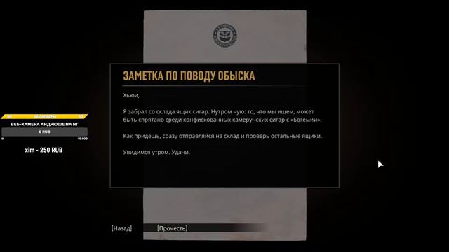 МИСТЕР АНДЖЕЛО...? ✪ Стрим Mafia: Definitive Edition #3 смотреть онлайн