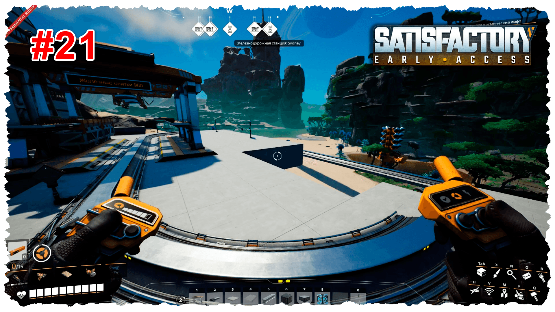 Satisfactory #21 И вновь логистика