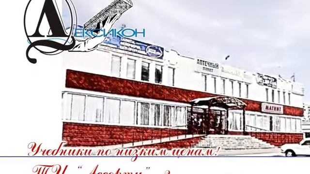 Лексикон смотреть онлайн