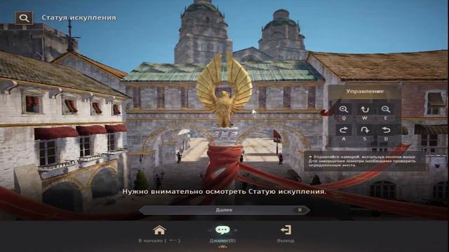 [Black Desert Online] Статуя искупления в Кальфеоне смотреть онлайн