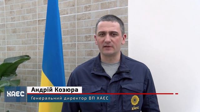 Про Запорізьку АЕС та ситуацію на Хмельницькій АЕС станом на 12 березня 2022 року | XAECTV смотреть онлайн
