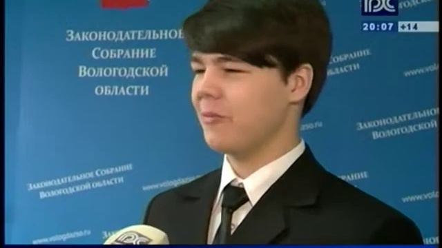 О Конституции России в режиме онлайн рассказали в Законодательном Собрании области смотреть онлайн