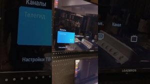 Как правильно подключать кабельное и аналоговое телевидение к телевизорам LEADBROS