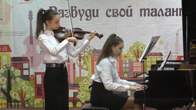 Крылова Инна (скрипка) и Макрак Майя (фортепиано) смотреть онлайн