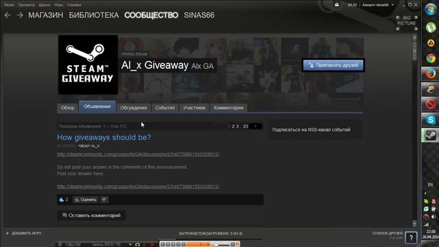 Замечательная группа которая раздает Steam ключи смотреть онлайн