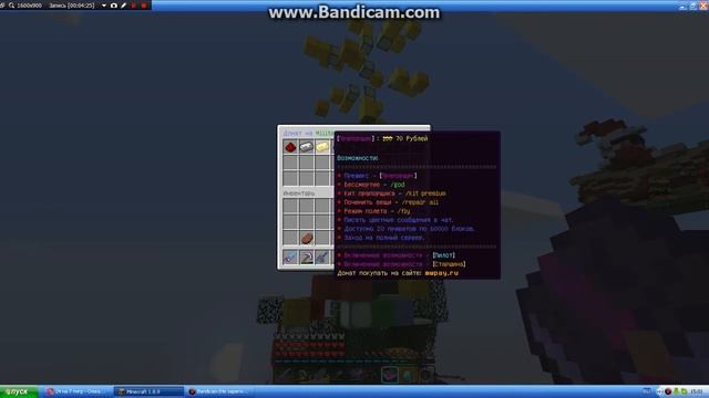 Обзор сервера Military World Minecraft :) смотреть онлайн