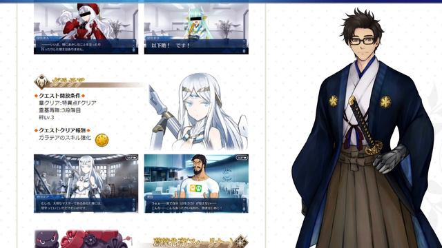 Interlude Campaign 18: Chiron NP Buff & Galatea Skill Buff!! 【Fate/Grand Order JP】 смотреть онлайн
