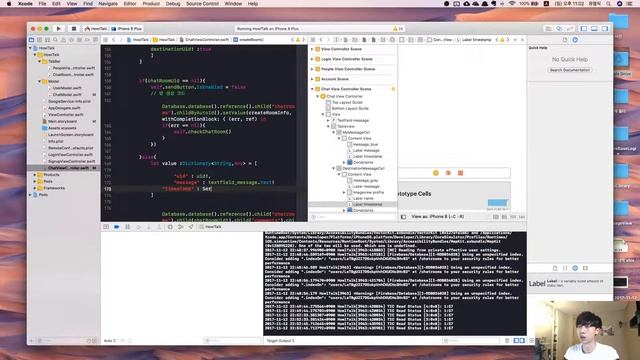 IOS Firebase 강의 HowlTalk #16 메세지에 보낸 시간TimeStamp 만들기 смотреть онлайн