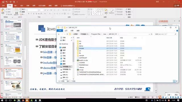 1.5Java开发工具JDK配置 смотреть онлайн