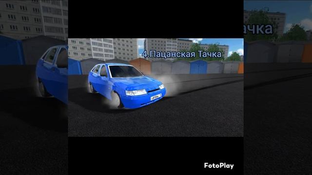 МОЙ АВТОПАРК В RCD ЧАСТЬ 1 смотреть онлайн