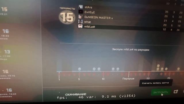 Как посмотреть и скачать демку в кс го 2021#csgo#ксго смотреть онлайн