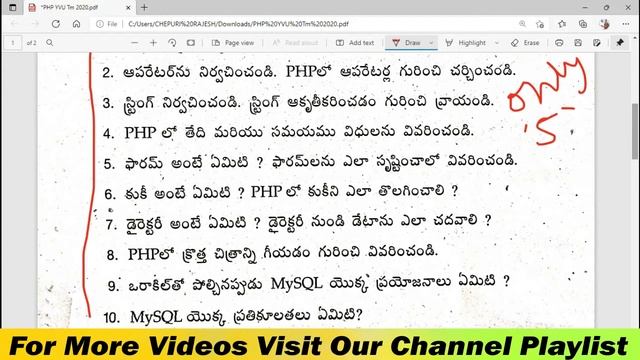 #6TH_SEMESTER_PHP_AND_MY_SQL DEGREE 6TH SEMESTER PHP & MY SQL TELUGU MEDIUM FINAL EXAM PAPER 2020. смотреть онлайн