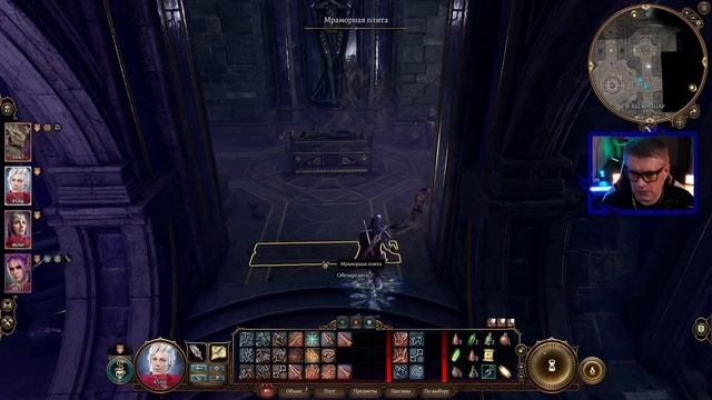 Baldur's Gate 3 ★ Сложность Тактика ★ Прохождение ★ Часть 44 Секрет Кетерика Торма смотреть онлайн