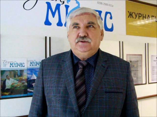 Мирас смотреть онлайн