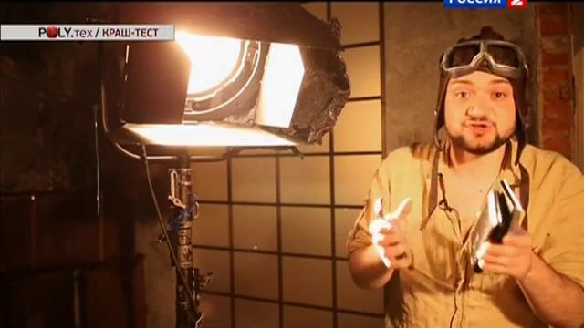 Краш-тест для навигаторов смотреть онлайн