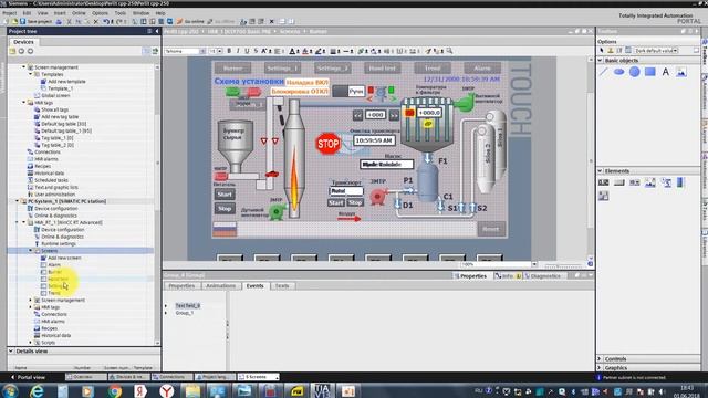 Обзор панельки