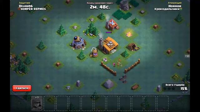 Новое обновление Clash of clans смотреть онлайн