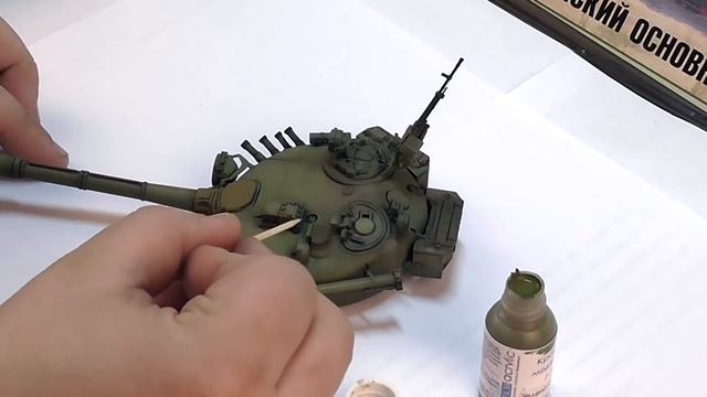 Погодные эффекты, выгорание, состаривание танка Т-72А. Weathering on T-72A смотреть онлайн