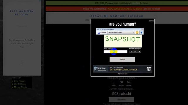 распознавание текста на снимке смотреть онлайн