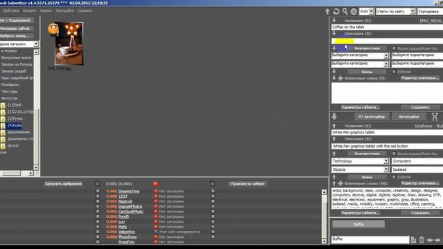 Stock Submitter как загрузить фотографии в фото банки список фото банков смотреть онлайн