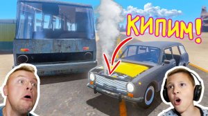 МАШИНА Закипела ПРЯМО на Трассе Рядом с ИКАРУСОМ Едем на РАЗВАЛЮХЕ Часть2