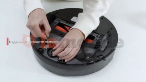 Roborock E5. Как очистить колеса робота?
