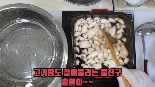 새송이 짱아찌/쫄깃 새콤달콤/육즙퐝퐝/밥도둑 смотреть онлайн