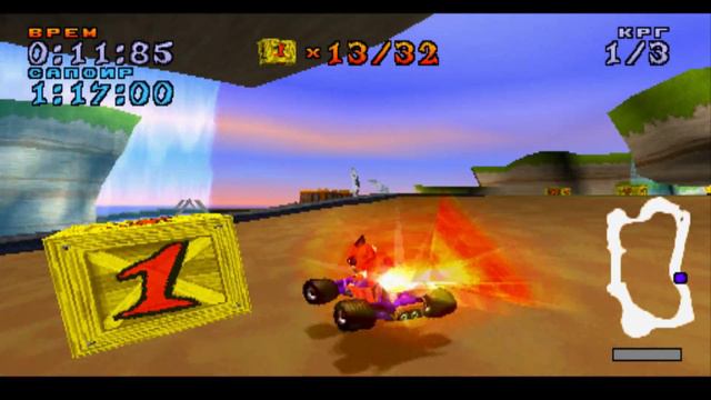 Crash Team Racing (PS1) (CTR) #1 Пляж Н. Санити 100%