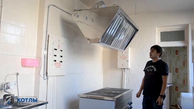 Кухонная вытяжка в детском саду смотреть онлайн