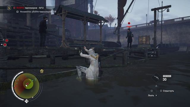 Assassin's Creed: Syndicate .20 Принцесса Лея смотреть онлайн