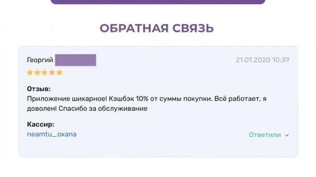 Как привлечь 76000 клиентов и заработать 16 миллионов рублей прибыли за 9 месяцев в магазине одежды смотреть онлайн