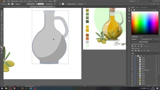 Рисуем стеклянную бутылочку с оливковым маслом и веткой оливы смотреть онлайн