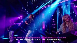 Электротело - Алена