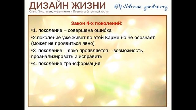 ПОЧЕМУ В ВАШЕЙ ЖИЗНИ НЕТ ЛЮБВИ?(Ведет Волшебница Дарина) смотреть онлайн