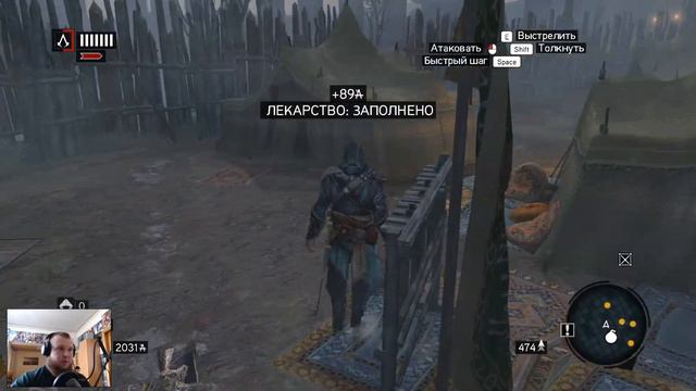 Assassin's Creed Revelations ПРОХОЖДЕНИЕ часть 8 смотреть онлайн