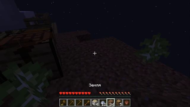 ВЫЖИВАНИЕ НА 1 БЛОКЕ В МАЙНКРАФТ ! смотреть онлайн