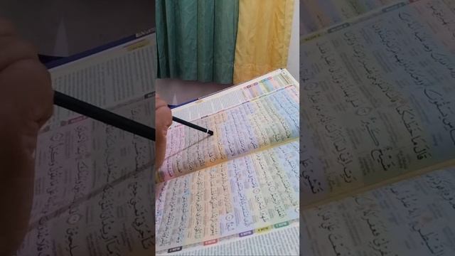 11. Belajar Membaca Al-Qur'an (QS-An-Naml) смотреть онлайн