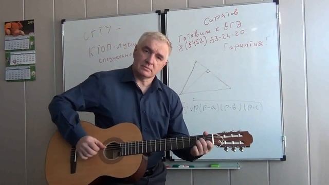 Размышление в поезде (автор и исполнитель: проф. СГТУ Королев Андрей). Просто Бард смотреть онлайн